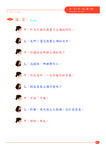 extract_pages_from_33_book_phan_2_8351.pdf.jpg