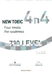 4n4_new_toeic_730_level_0694.pdf.jpg