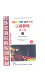 120404_giao_trinh_han_ngu_T2-hạ_2553.pdf.jpg