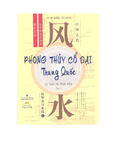 Phong Thủy Cổ Đại Trung Quốc Lý Luận Và Thực Tiễn Tập 1 (NXB Tổng Hợp 2009).pdf.jpg
