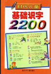 2200_1__1402.pdf.jpg