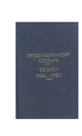 TĐ Nga Việt T2.PDF.jpg