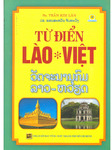 TĐ Lào Việt.PDF.jpg