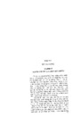 copy_of_cu_soc_tuong_lai_7558.pdf.jpg