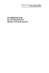 0470170549.pdf.jpg