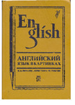 hoc_tieng_anh_bang_hinh_anh.pdf.jpg
