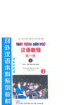 gt_han_ngu_co_ban_T1-thượng_0766.pdf.jpg