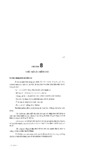 phan_tich_va_thiet_ke_he_thong_thong_tin_p2_8662.pdf.jpg