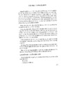 extract_pages_from_52010_pdf1_4757.pdf.jpg