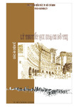 Lý Thuyết Quy Hoạch Đô Thị -.pdf.jpg