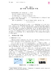 Giáo Trình Quản Trị Học ĐHĐN.pdf.jpg