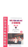 120405_giao_trinh_han_ngu_T3-hạ_7305.pdf.jpg