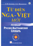 TĐ Nga Việt 1.PDF.jpg