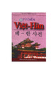 TĐ Việt Hàn.PDF.jpg