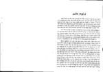 tuyen_tap_cac_bai_toan_giai_suc_ben_vat_lieu_tap_1.pdf.jpg