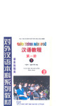 giao_trinh_han_ngu_T1- hạ 9314.pdf.jpg