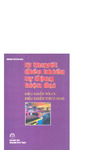 00000086112.pdf.jpg