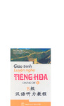 gt luyện nghe tiếng hoa chứng chỉ B.pdf.jpg