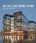 Bank_architecture(kien truc ngan hang).pdf.jpg