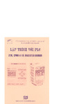 00000094082.pdf.jpg