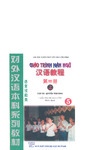 giao_trinh_han_ngu_tap_3_thuong_515.pdf.jpg